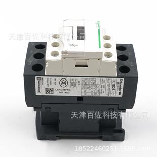 LC1D25接触器LC1D25F7C 25A 110V三级交流接触器