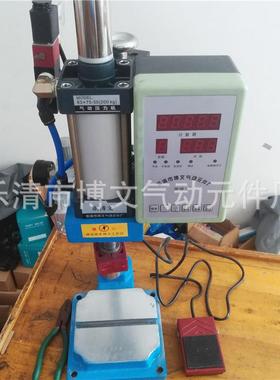 塑料冲孔切断机 气动冲切打孔机BSCJ63*75-50小型桌面式