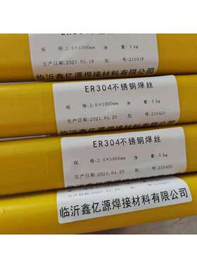 ER310不锈钢焊丝TGS-317L抗蚀专用焊丝ER317L不锈钢氩弧焊丝