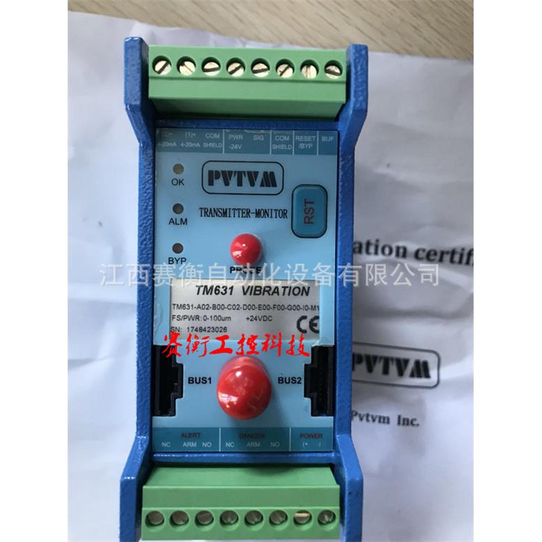 ProvibTech派利斯TM531-A00-B00-C02-D00-E00-F01-G00-I0-M1