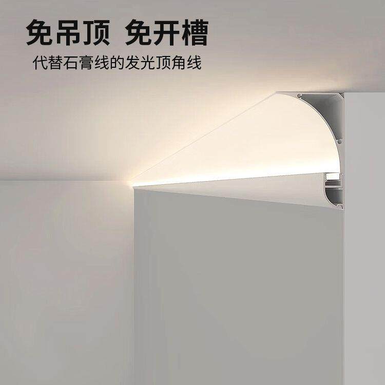 线型灯反光灯槽悬浮吊顶线形灯洗墙线性灯回光灯带嵌入式led灯条