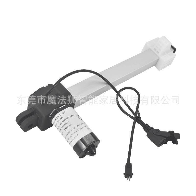 功能沙发铁架DC29V电动推杆电机直线驱动器安装距127mm行程230mm