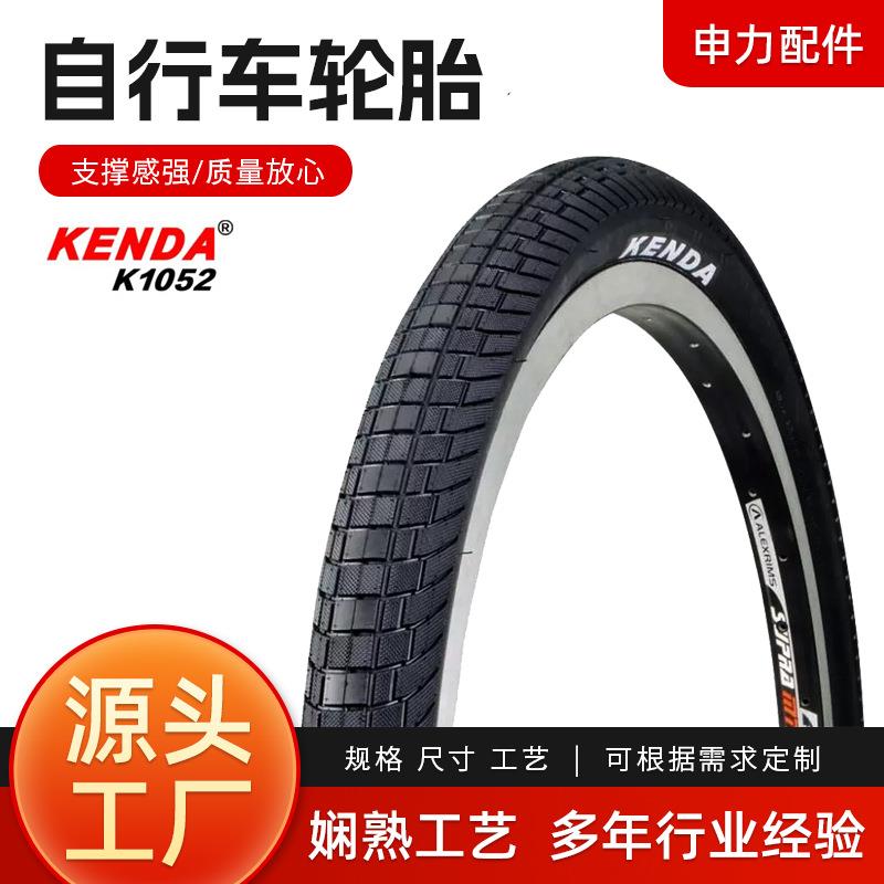 建大外胎24/26*2.10山地车2.1攀爬车越野软边轮胎竞速单车K1052