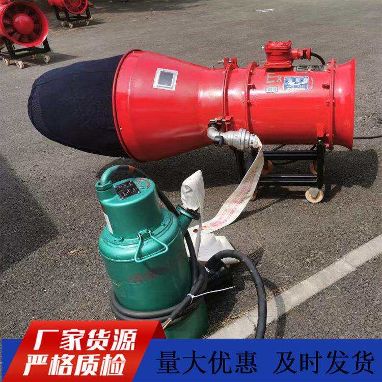 400米煤矿专用高倍数泡沫灭火装置BGP-400高倍数泡沫灭火装置