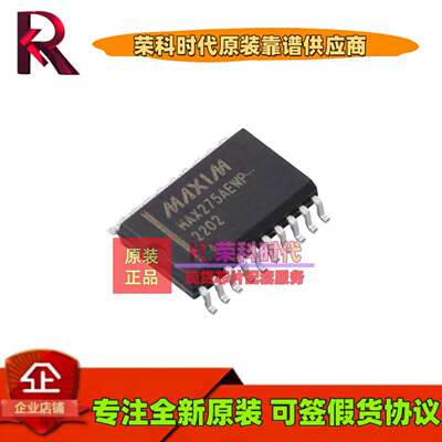MAX275AEWP+T MAX275AEWP SOP20 专注原装 有源滤波器芯片 MAX275