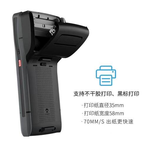 蓝畅S60工业级不干胶打印数据采集器停车场收费仓库盘点条码智能