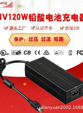 福洋 120W FY2904000 Fuyuang 29.4V2A 3A 4A 24V铅酸电池 充电器