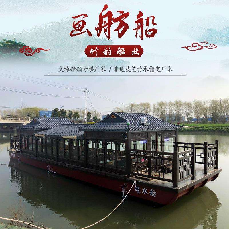 14米大型画舫游船中式仿古水上餐厅船农家乐景区电动玻璃钢观光船
