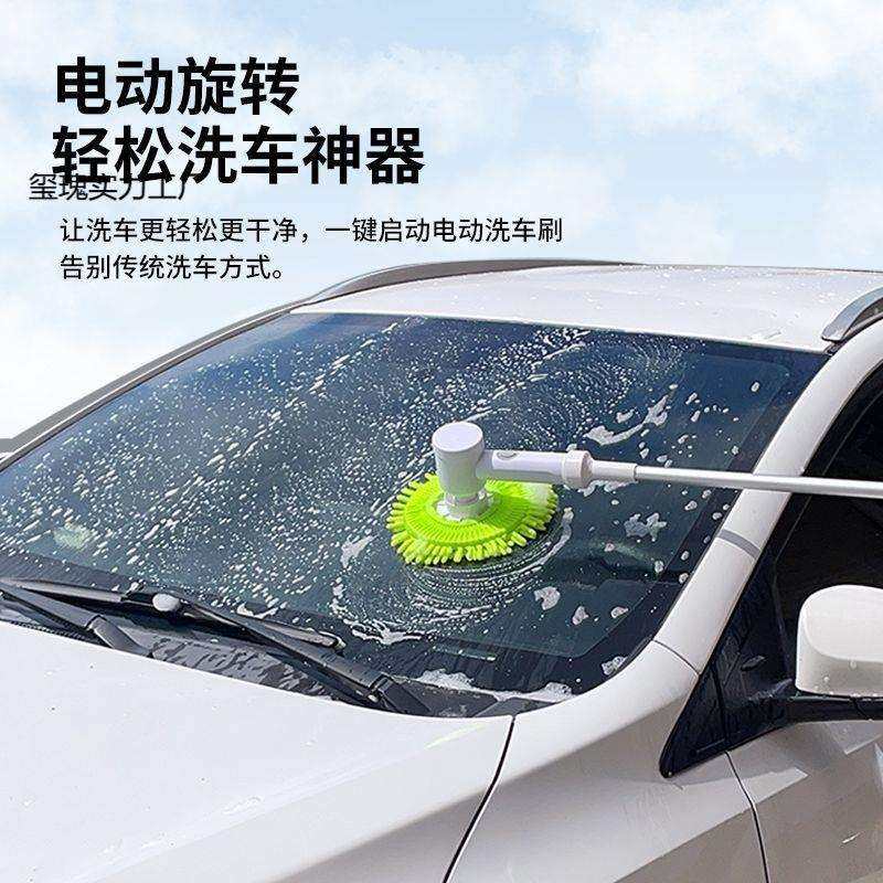 自动旋转洗车刷拖把电动充电多用擦窗伸缩不伤漆干湿两用洗车神器