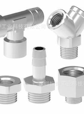 AVS Romer Y型6mm 三通 367100 982P3-6FF