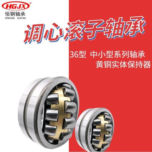 源头厂家 现货22308CA调心滚子轴承 3608铜保持器 贝氏体工艺