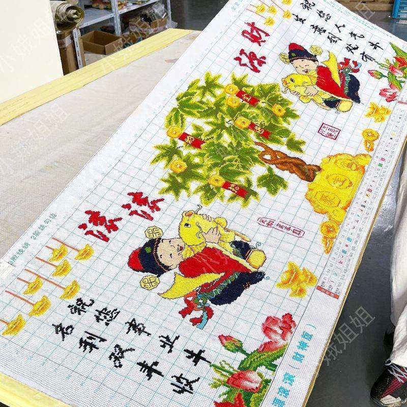 财源滚滚十字绣成品不带框纯手工出售已绣好的2025新款客厅摇钱树