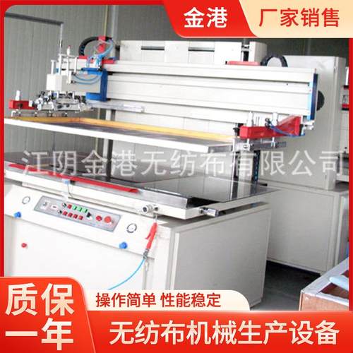 小型四开平面玻璃丝印机半自动3d玻璃丝印机丝网印刷彩釉家电江苏