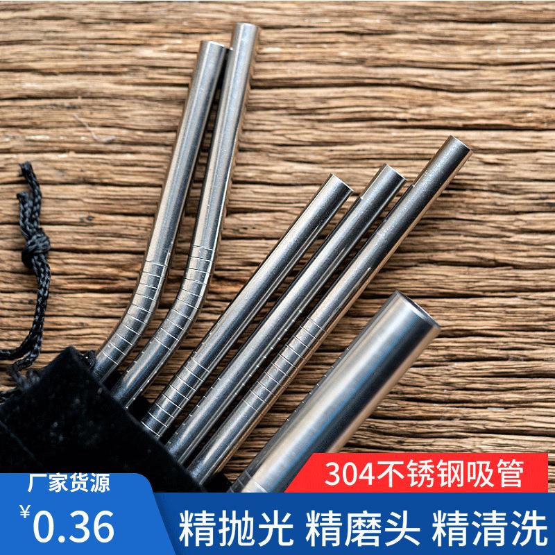 304不锈钢吸管小口径不锈钢弯吸管金属毛细直吸管缩口无毛刺
