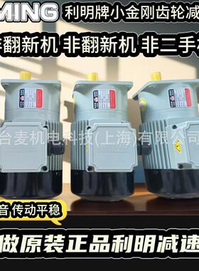 厂家直售减速机SV-A11-0.2W-20S立式小法兰齿轮减速机