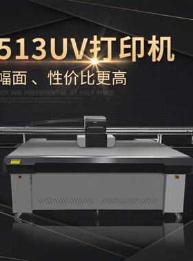 大型2513uv平板打印机标牌亚克力圆柱酒瓶铝合金属广告礼盒印刷机