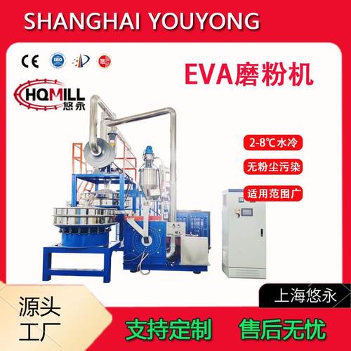 PE塑料磨粉机PP/PC塑料低温磨粉机设备刀盘式PE塑料磨粉机粉碎