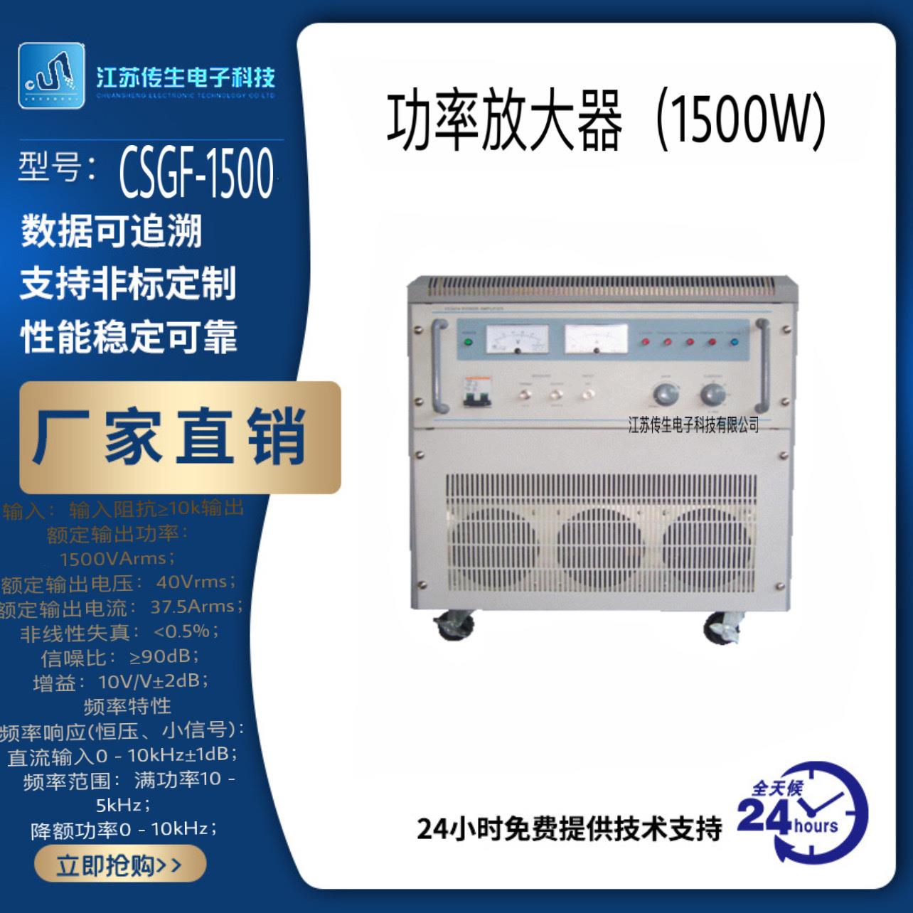 功率放大器模态激振器振动台信号调理器数采标准传感器源头厂家