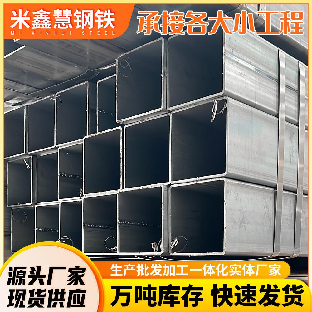 50*100*3mm镀锌方矩管q195b现货幕墙装饰钢结构建筑大棚钢管