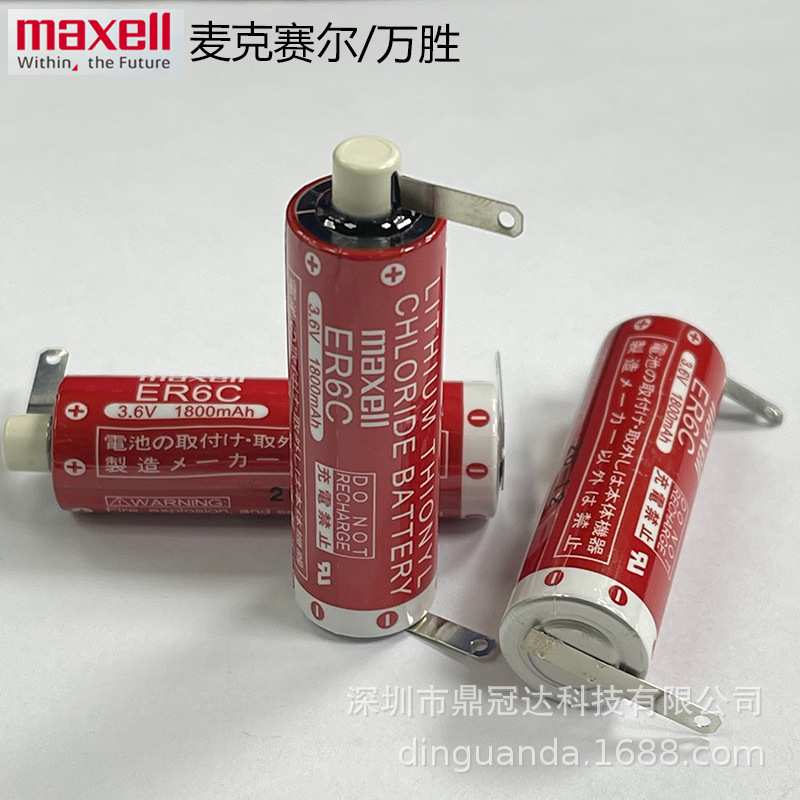 优惠原装Maxell万胜FX2N/1N工控5号PLCF2-40BL锂ER6C机器人电池
