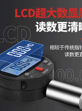 数显邵氏硬度计便携式A型C型D型硬度仪计高精度橡胶硬度测量