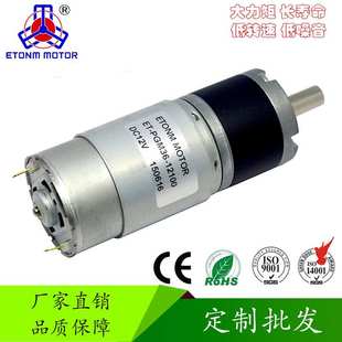 带编码 36MM行星电机 低噪音 斜齿轮 器 泳池清洁机器人电机