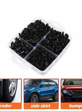 721pcs盒装混合卡扣车身通用紧固件铆钉挡泥板膨胀螺丝汽车配件