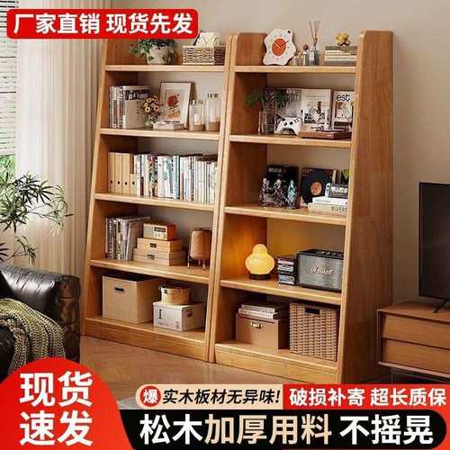 实木书架云梯置物架收纳儿童靠墙家用学生客厅一体简易储物柜书z