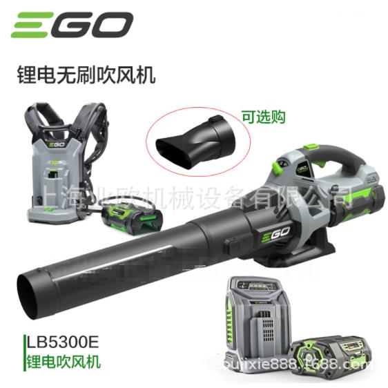 EGO 56V锂电吹风机 LB5300E园林吹叶机 充电手持式吹树叶吹尘机