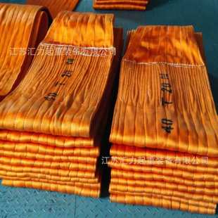 16m50t聚酯纤维吊装 带 扁平吊带40t20m 宽体吊装