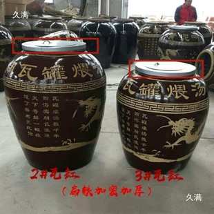 速新款瓦缸泥烤炉炖盅煨汤鸽子瓦罐烤炉商用木炭便捷土窑鸡