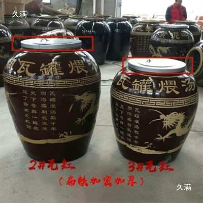 速新款瓦缸泥烤炉炖盅煨汤鸽子瓦罐烤炉商用木炭便捷土窑鸡