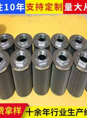 3590除尘滤芯350900滤筒采用金属滤网不锈钢油煤矿高压滤芯厂家