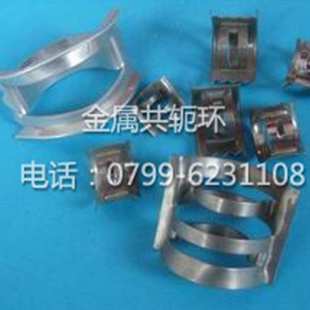 供应金属共轭环316L不锈钢共轭环 金属环填料 304L不锈钢共轭环