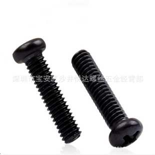 2.5 螺丝CM2 6笔记本螺丝钉 螺丝十字平头圆头机牙 薄头