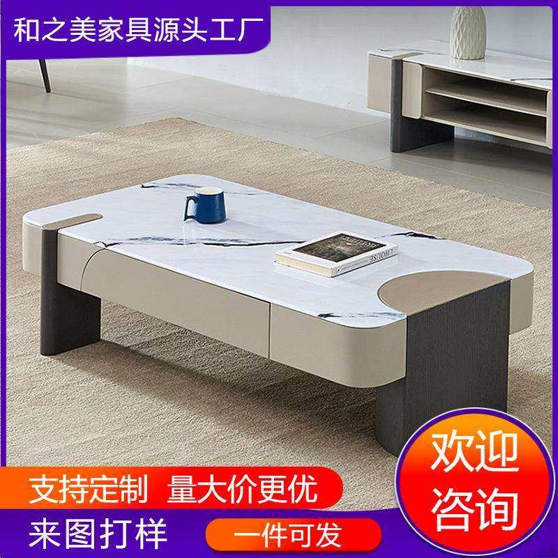 茶几长方形客厅意式极简小户型家用轻奢微晶石茶几电视柜组合