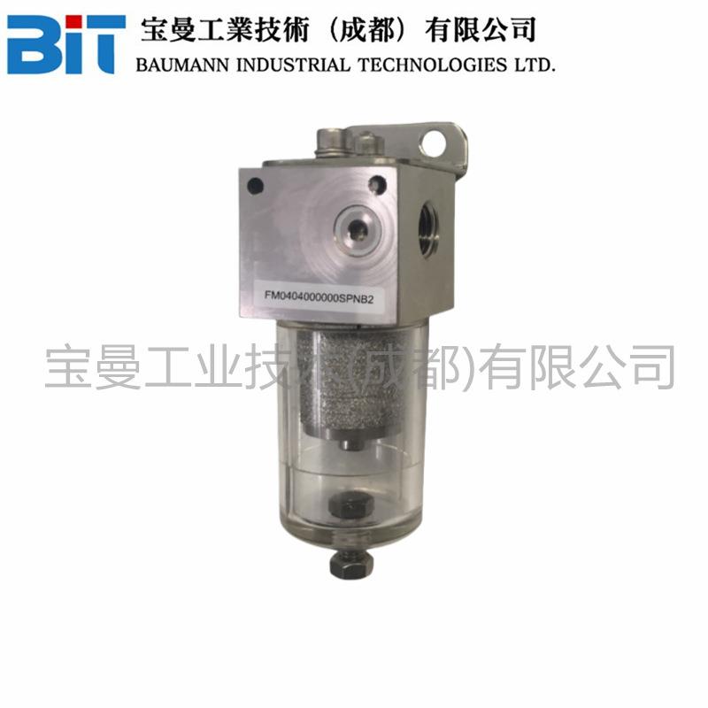 Sitecna微小过滤器FM0404000000SPNB2手动排水1/4”NPT不锈钢