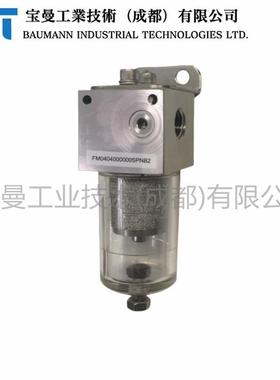 Sitecna微小过滤器FM0404000000SPNB2手动排水1/4”NPT不锈钢