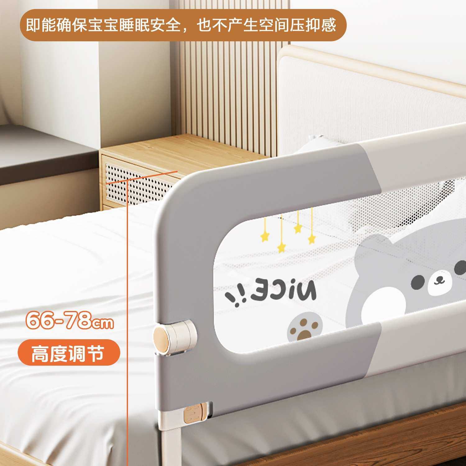 床围栏宝宝防护栏婴儿防掉床边挡板一面床栏围挡儿童便捷