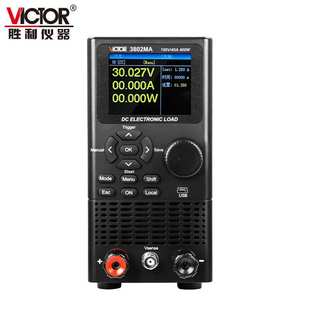 400W 直流电子负载200W VICTOR胜利VC3801MA 3802MA