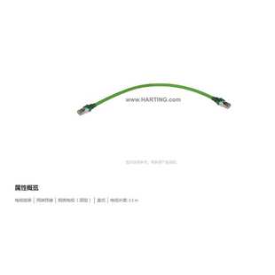 09486868001035 直式 电缆组装 圆型 3.5m 铜质电缆 HARTING浩亭