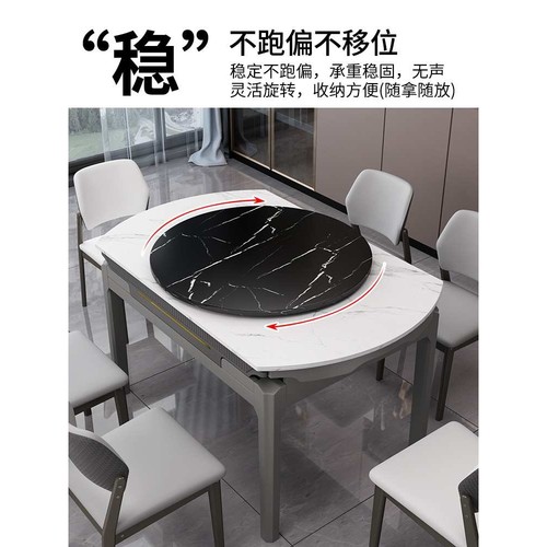 餐桌旋转圆盘家用大圆饭桌转盘实木板桌面转台酒店圆桌商用加转盘