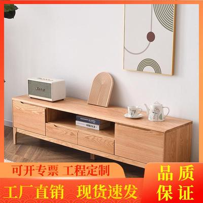 红橡木全实木电视柜茶几组合简约客厅小户型原木色电视柜茶几组合