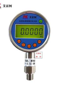 数字压力表ALKC601(0 ~ 2.5)MPa  多种压力单位转换带背光