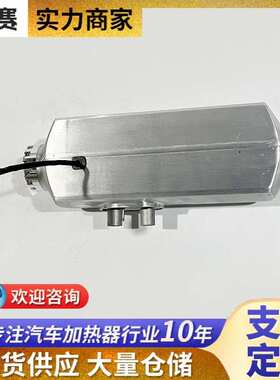 驻车燃油加热器 家用12V24V货车载柴油取暖器 7KM柴油驻车加热器