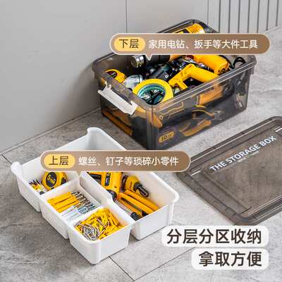 禧天龙工具箱零件杂物家用透明收纳盒多功能五金整理盒双层收纳箱