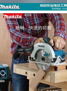 电圆锯HS7600木工7寸切割机HS7010手提切割机HS6600新导轨锯