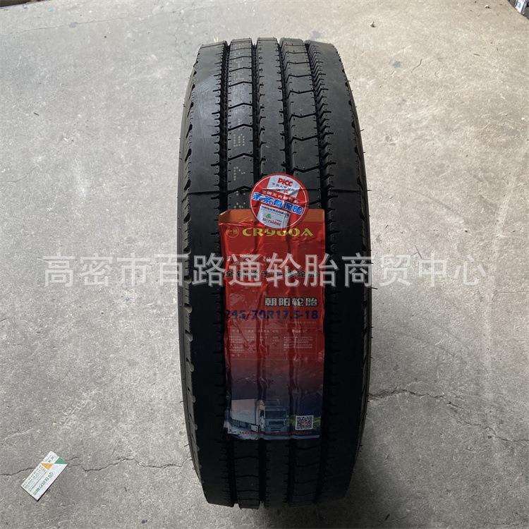朝阳245/70R17.5全钢丝载重卡客车小轻卡CR960A花纹载重轮胎