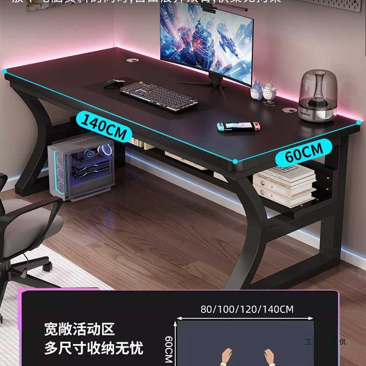 电脑桌台式碳纤维电竞桌家用卧室写字学习桌书桌出租房简易办公桌,3C数码配件,USB灯,淘宝优惠券,粉丝福利购,淘宝优惠卷