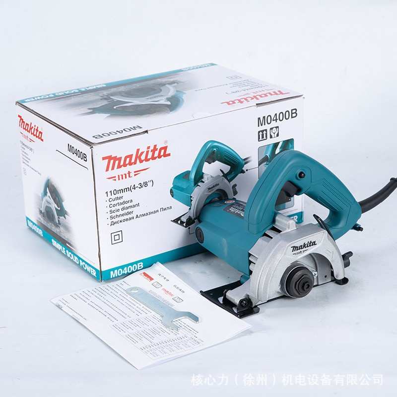 牧田手提云石机M0400B 直角小型手提切割机碳刷1200W电圆锯125mm